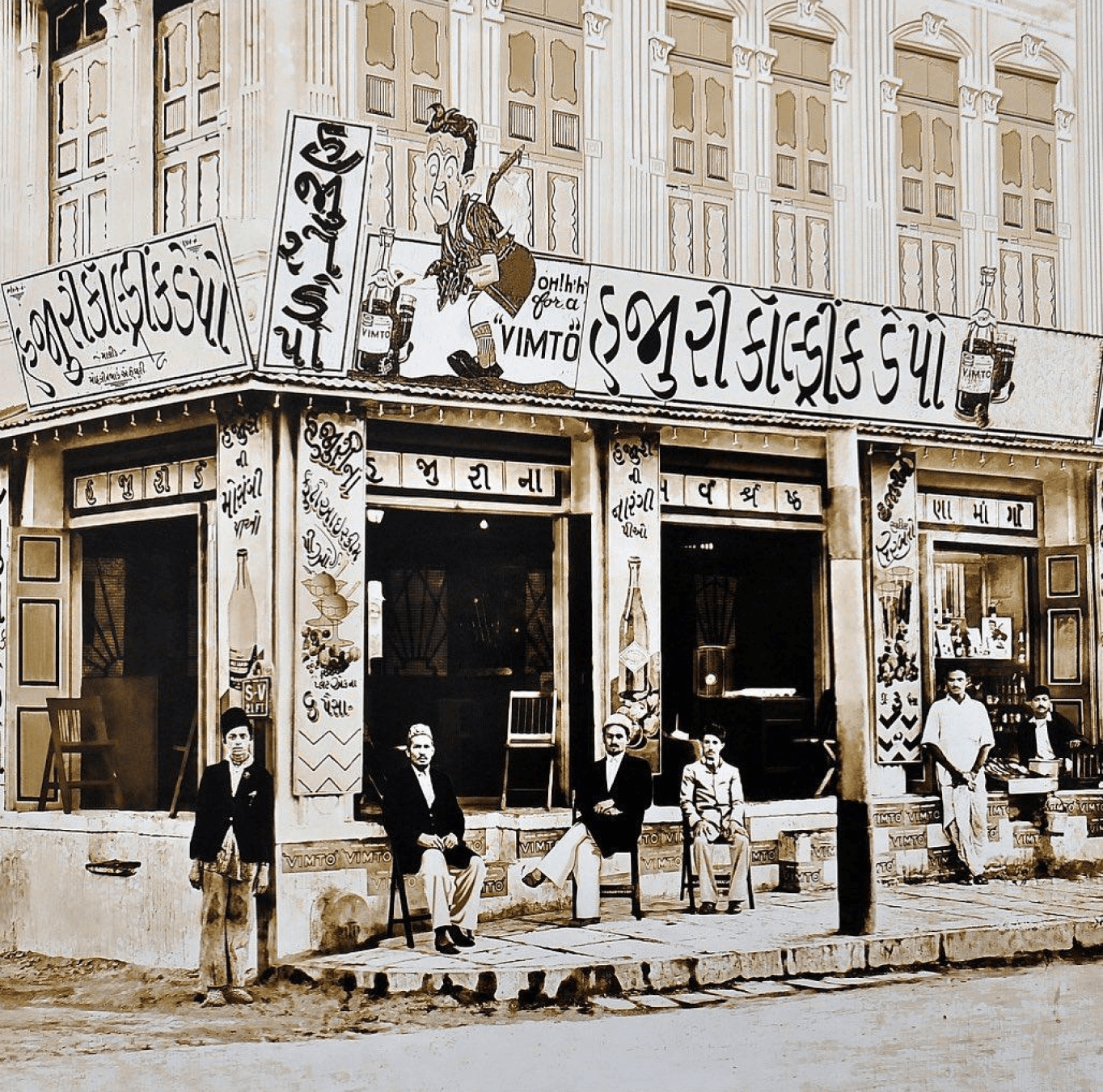 Hajoori Soda vintage shop